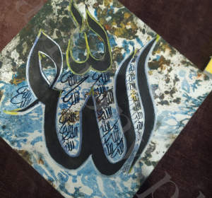 Islamic Calligraphy Painting V