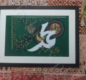 Islamic Calligraphy Painting IX