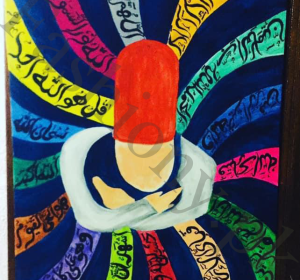 Whirling Dervish Spiritual Rainbow